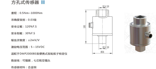 DMP8000高精度触摸屏测量仪